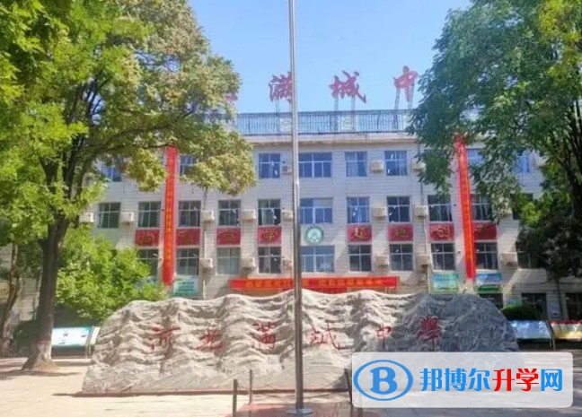 河北滿(mǎn)城中學(xué)招生簡(jiǎn)章2025年