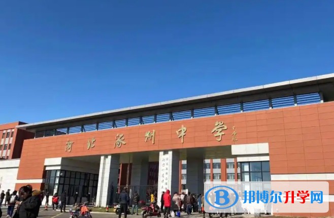 河北涿州中學地址，乘車路線