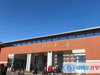 河北涿州中學地址，乘車路線