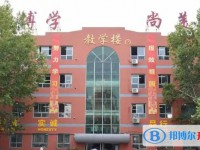 2025保定田家炳中學招生計劃 招生人數是多少(附要求、條件、對象)