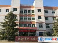 2025保定市清苑區(qū)臧村中學(xué)多少錢(qián)(學(xué)費(fèi)明細(xì))