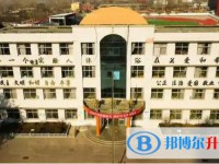 易縣第二中學(xué)招生簡章2025年