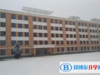 2025曲陽縣第四高級中學(xué)招生計劃 招生人數(shù)是多少(附要求、條件、對象)