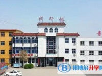 2025蠡縣南莊中學(xué)招生計劃 招生人數(shù)是多少(附要求、條件、對象)