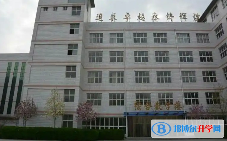 蠡縣大百尺中學(xué)招生簡(jiǎn)章2025年