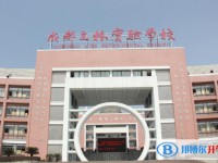 立格實驗地址，乘車路線