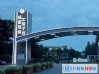 冠城實驗地址，乘車路線