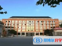 2025郫都三中招生計劃 招生人數(shù)是多少(附要求、條件、對象)