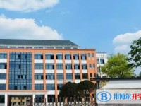 郫都三中地址，乘車路線
