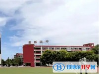 郫都四中怎么樣、好不好