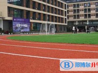 郫都西川匯錦都高中怎么樣、好不好
