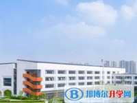 2025郫都區(qū)天立多少錢(學(xué)費(fèi)明細(xì))