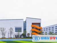 郫都區(qū)天立怎么樣、好不好