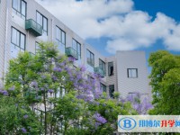 成都市郫都區(qū)綿實(shí)外國語學(xué)校怎么樣、好不好