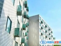 2025新都一中多少錢(學(xué)費(fèi)明細(xì))