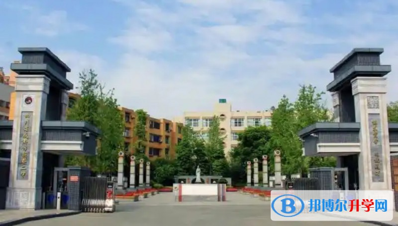 2025新都二中多少錢(學(xué)費明細(xì))