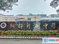 2025升庵中學(xué)多少錢(學(xué)費(fèi)明細(xì))