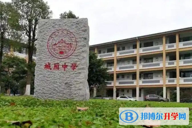 2025城廂中學(xué)多少錢(學(xué)費(fèi)明細(xì))
