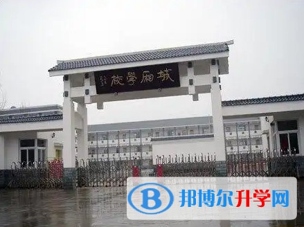 城廂中學(xué)招生簡(jiǎn)章2025年