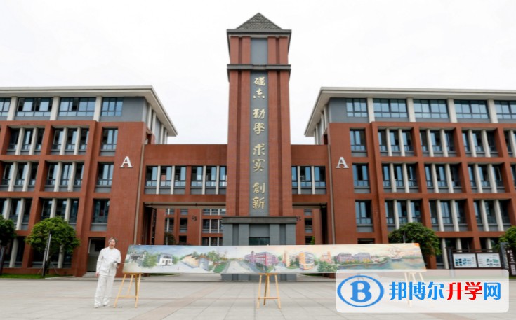 2025新津中學(xué)多少錢(學(xué)費(fèi)明細(xì))