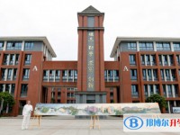 2025c多少錢(學(xué)費(fèi)明細(xì))