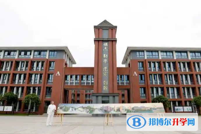 新津實驗高中怎么樣、好不好