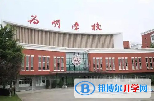 2025新津?yàn)槊鲗W(xué)校招生計(jì)劃 招生人數(shù)是多少(附要求、條件、對(duì)象)