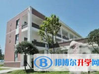 2025青城山高中多少錢(學(xué)費(fèi)明細(xì))