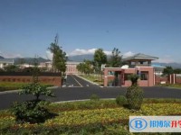 2025青城山高中招生計(jì)劃 招生人數(shù)是多少(附要求、條件、對象)