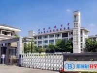 都江堰外實(shí)校怎么樣、好不好