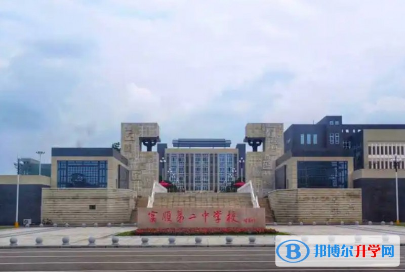 2025自貢嘉祥外國語學(xué)校多少錢(學(xué)費明細(xì))