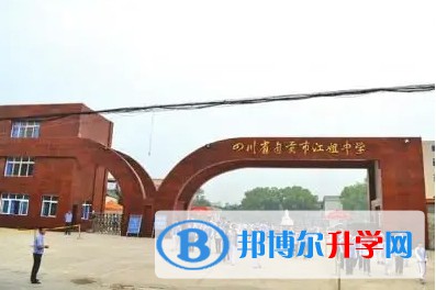 2025江姐中學招生計劃 招生人數是多少(附要求、條件、對象)