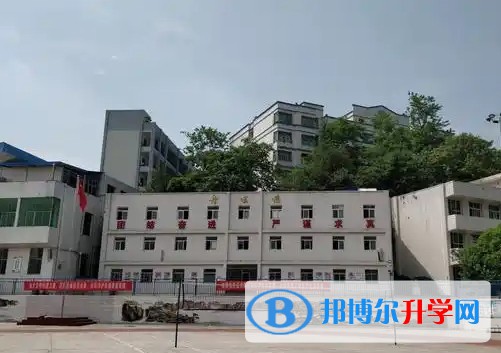 玉章中學