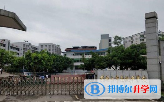 玉章中學(xué)怎么樣、好不好
