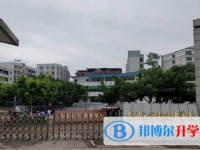 玉章中學怎么樣、好不好