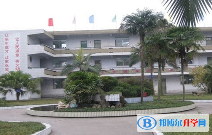 2025富順三中多少錢(學費明細)