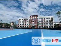 富順第一中學校怎么樣、好不好