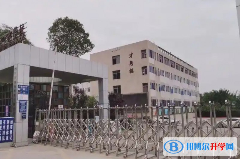 2025自貢第十四中學(xué)多少錢(學(xué)費明細(xì))