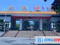 2025四川省榮縣中學(xué)多少錢(學(xué)費(fèi)明細(xì))