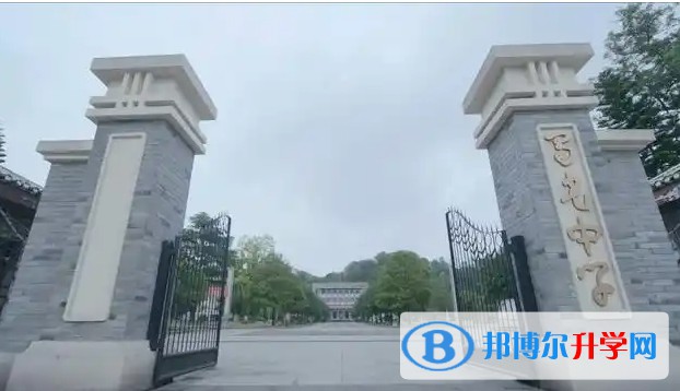 自貢市蜀光中學(xué)招生簡章2025年