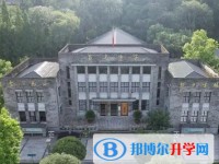 自貢市蜀光中學怎么樣、好不好