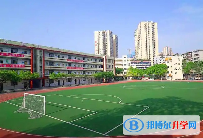 自貢市第六中學怎么樣、好不好