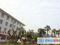 四川省富順縣永年中學(xué)校地址，乘車(chē)路線(xiàn)