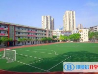 自貢市第六中學校招生簡章2025年