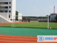 自貢市第二十二中學校招生簡章2025年