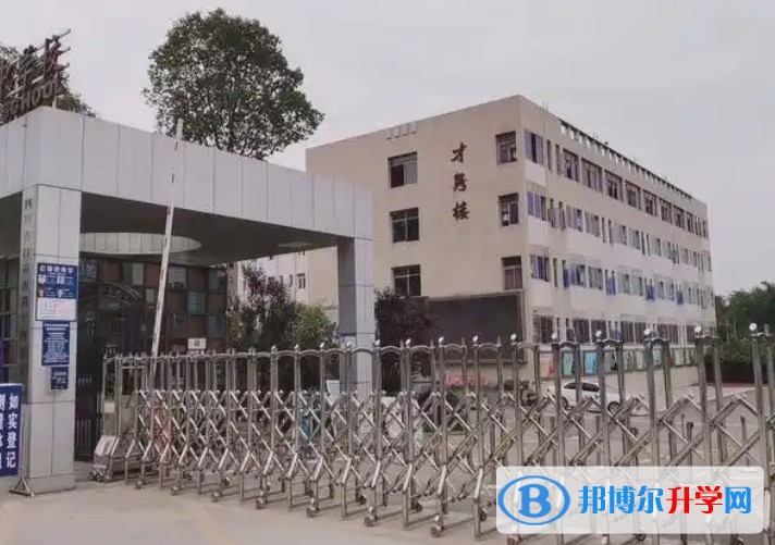 2025自貢市第十四中學校多少錢(學費明細)