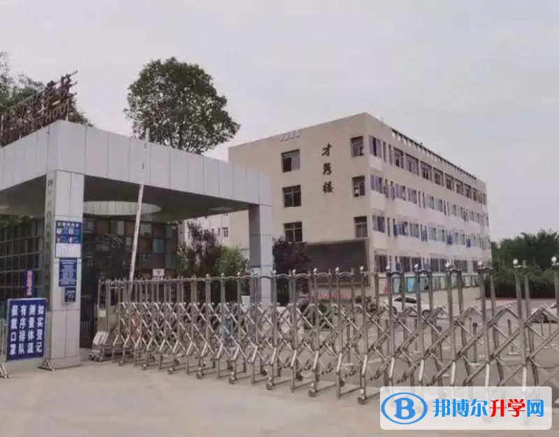 自貢市第四中學校怎么樣、好不好