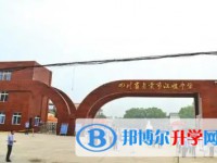 自貢市江姐中學(xué)地址，乘車(chē)路線(xiàn)