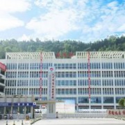 平昌綿實(shí)外國(guó)語(yǔ)學(xué)校
