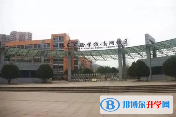 自貢匯東實驗學校地址，乘車路線